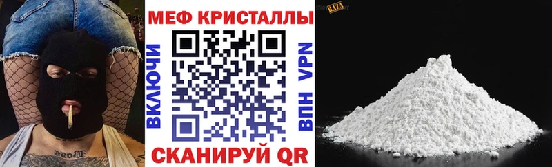 Где купить наркотики Минусинск Галлюциногенные грибы  Меф мяу мяу  ссылка на мегу сайт  A PVP  Марихуана 