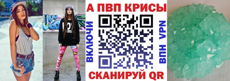 закладка  Минусинск  A PVP СК 