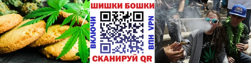 Еда ТГК марихуана Минусинск
