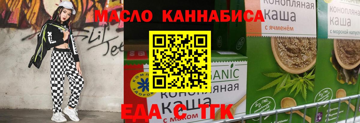 A-PVP СК   Вход с VPN  МЕФ   Минусинск  ГАШ 