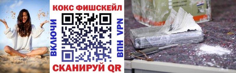 КОКАИН 98%  цена   Минусинск 