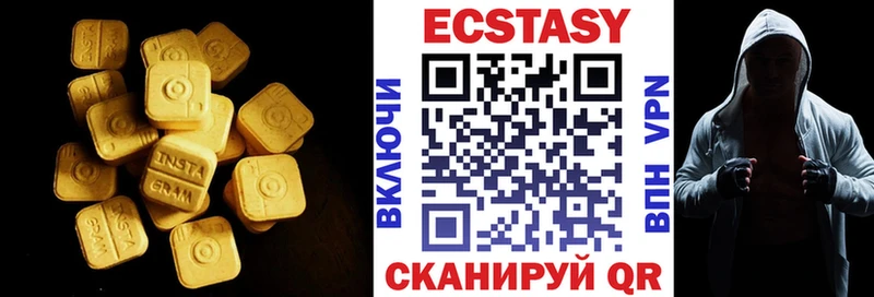 ЭКСТАЗИ Cube  хочу наркоту  omg сайт  Минусинск 