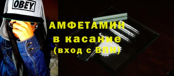 ГАЛЛЮЦИНОГЕННЫЕ ГРИБЫ Арсеньев