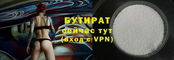дистиллят марихуана Дмитриев
