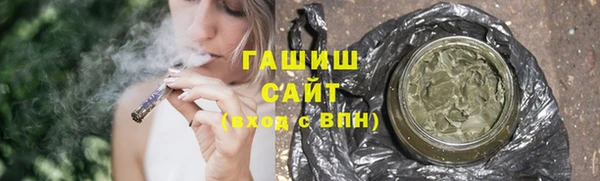 ГАЛЛЮЦИНОГЕННЫЕ ГРИБЫ Арсеньев