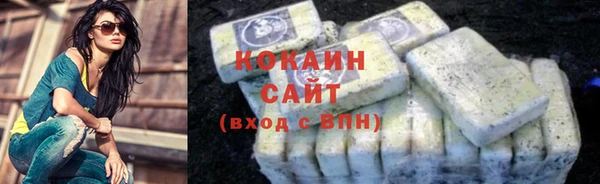 синтетический гашиш Дмитров
