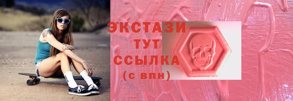2c-b Аркадак