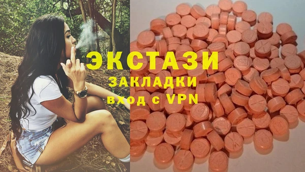 таблы Армянск
