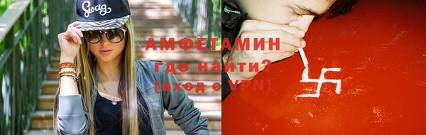 ALPHA PVP Волосово