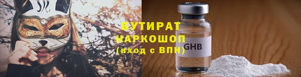 2c-b Аркадак