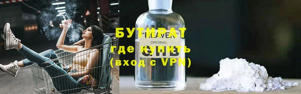2c-b Аркадак
