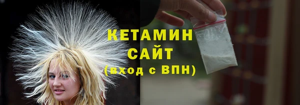 таблы Армянск