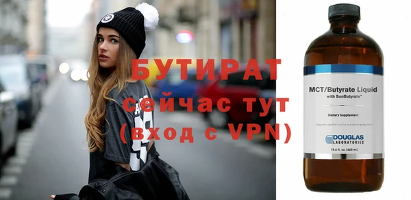 гашиш Володарск