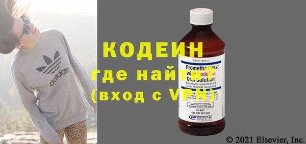 таблы Армянск