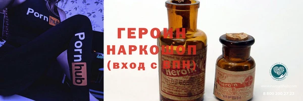 ГАЛЛЮЦИНОГЕННЫЕ ГРИБЫ Арсеньев