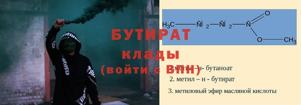 ГАЛЛЮЦИНОГЕННЫЕ ГРИБЫ Арсеньев