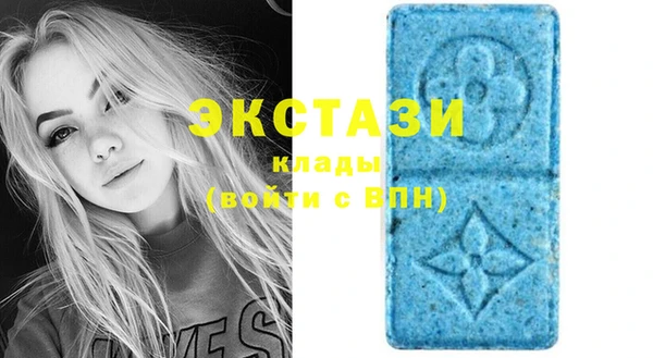 таблы Армянск