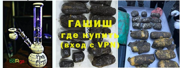таблы Армянск