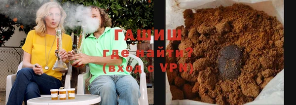 таблы Армянск
