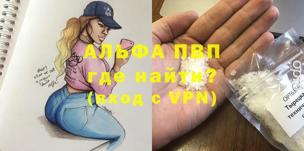 таблы Армянск