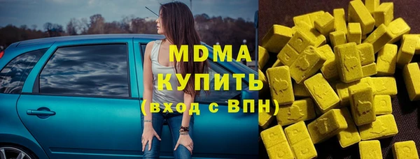 таблы Армянск