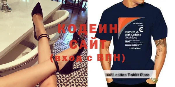 таблы Армянск