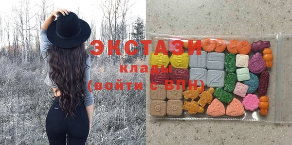 таблы Армянск