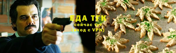 ГАЛЛЮЦИНОГЕННЫЕ ГРИБЫ Арсеньев