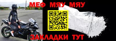 синтетический гашиш Ипатово