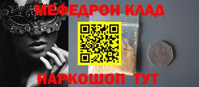 синтетический гашиш Ипатово