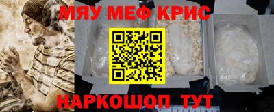 синтетический гашиш Ипатово
