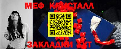 мефедрон Ирбит