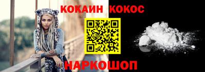 мефедрон Ирбит