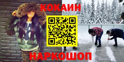 мефедрон Ирбит