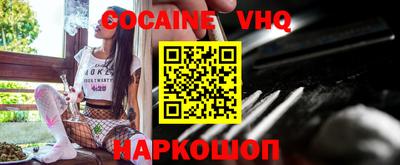 синтетический гашиш Ипатово