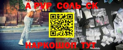мефедрон Ирбит