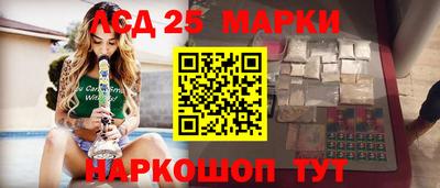 марки lsd Кандалакша