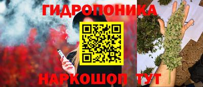 синтетический гашиш Ипатово