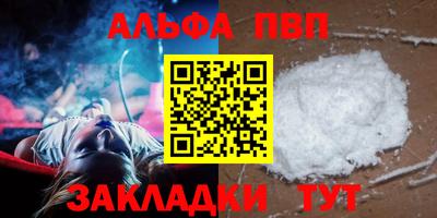 наркотики Кингисепп
