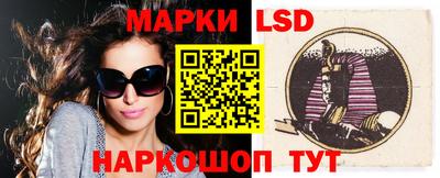 синтетический гашиш Ипатово