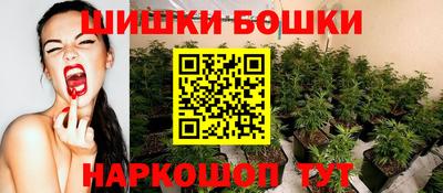 синтетический гашиш Ипатово