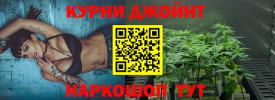 синтетический гашиш Ипатово