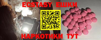 синтетический гашиш Ипатово