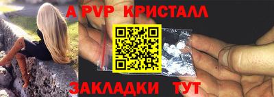 мефедрон Ирбит