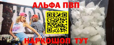 синтетический гашиш Ипатово