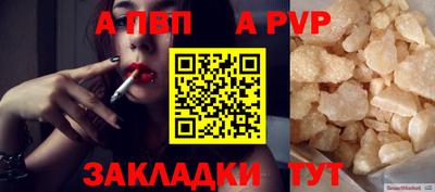 мефедрон Ирбит
