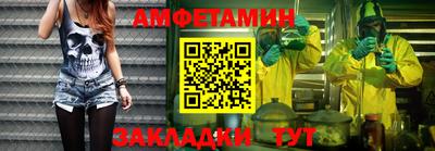 синтетический гашиш Ипатово