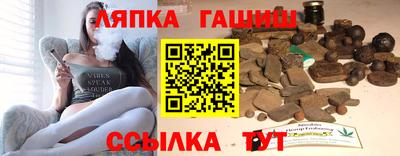 синтетический гашиш Ипатово