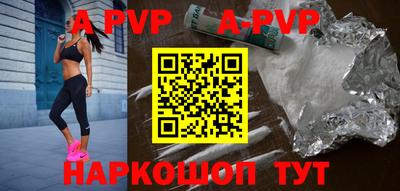 мефедрон Ирбит