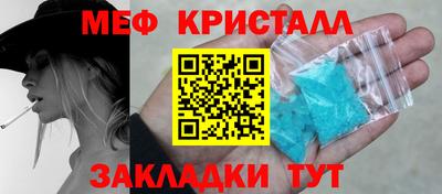 MDMA Камышлов